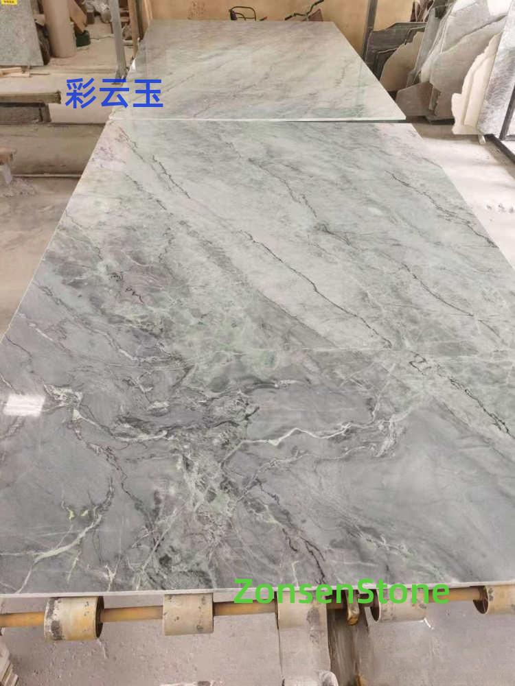 彩云玉
