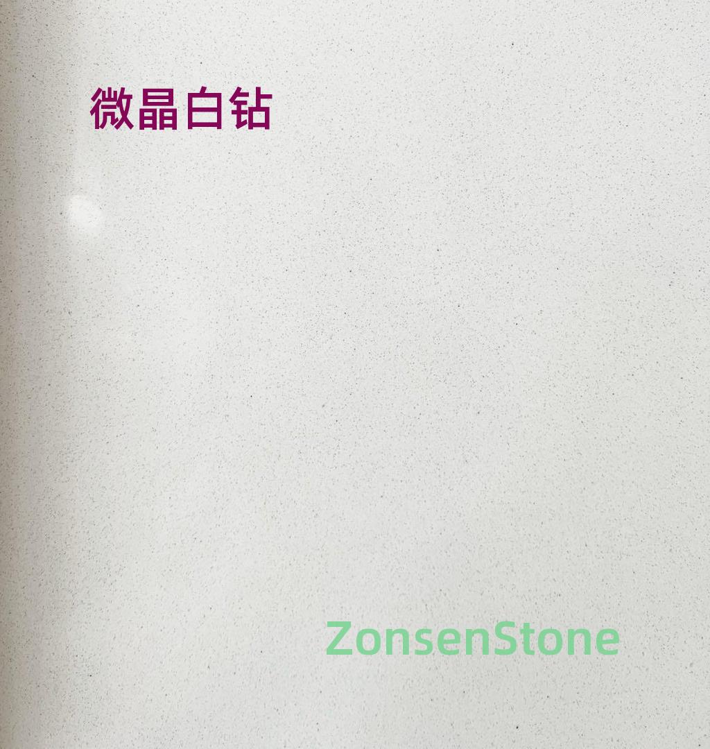 微晶白钻