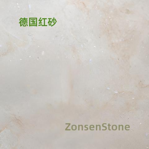 德国红砂