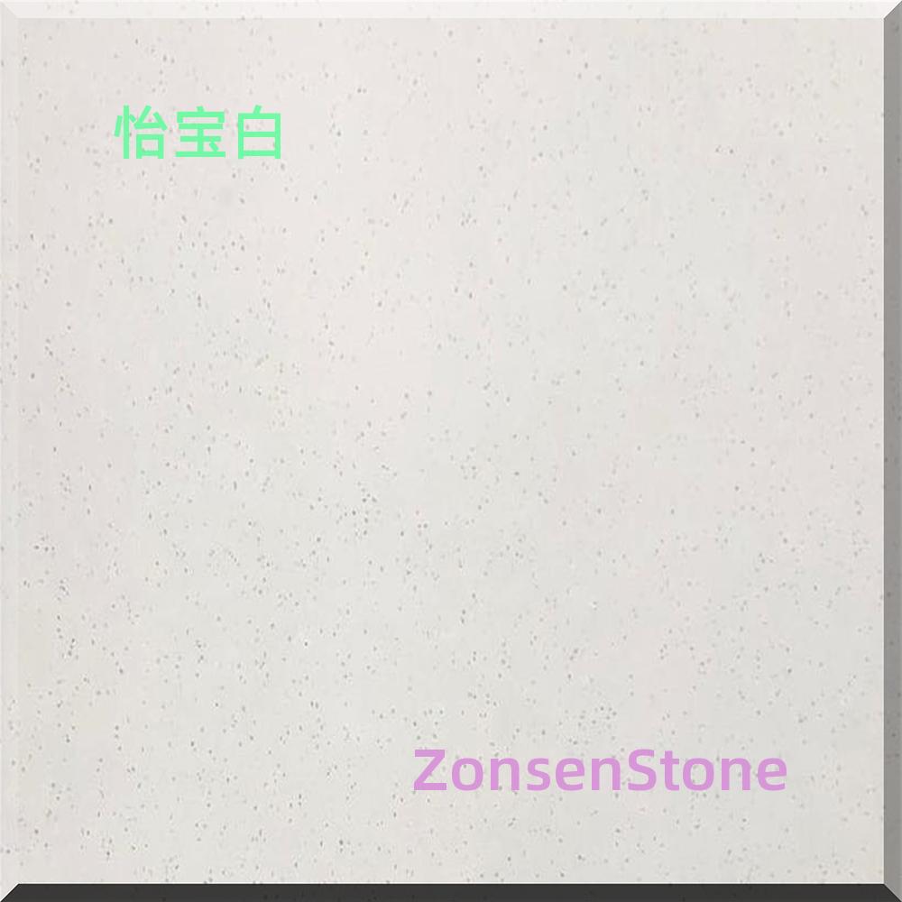 怡宝白