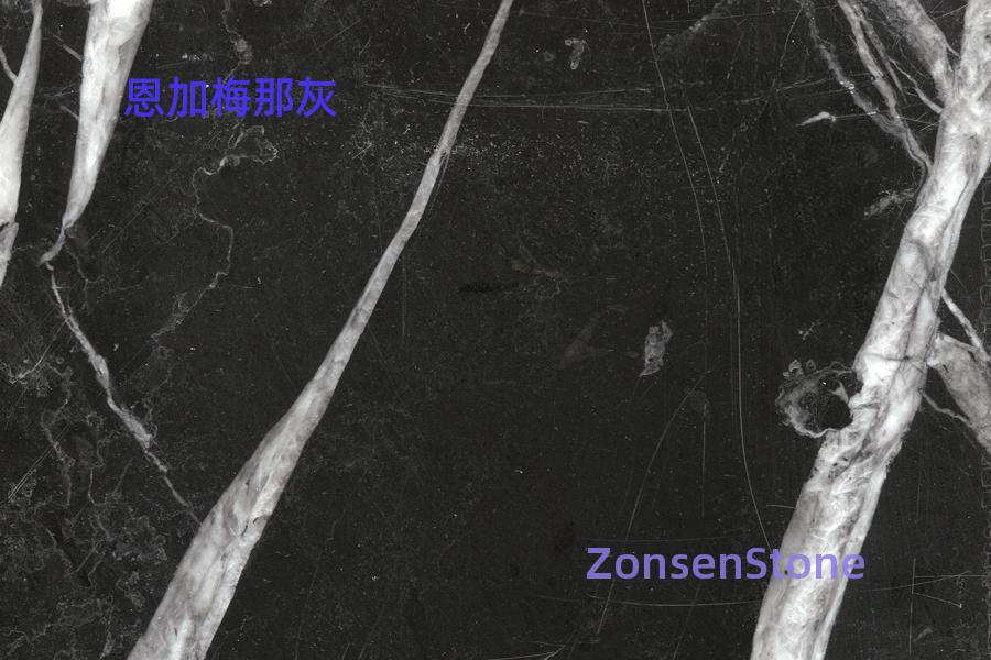恩加梅那灰