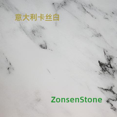 意大利卡丝白