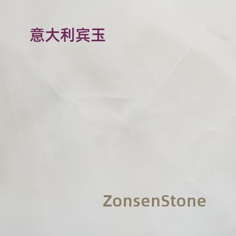 意大利宾玉