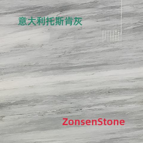意大利托斯肯灰