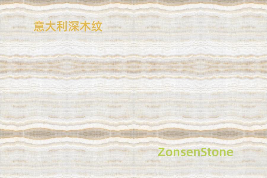 意大利深木纹