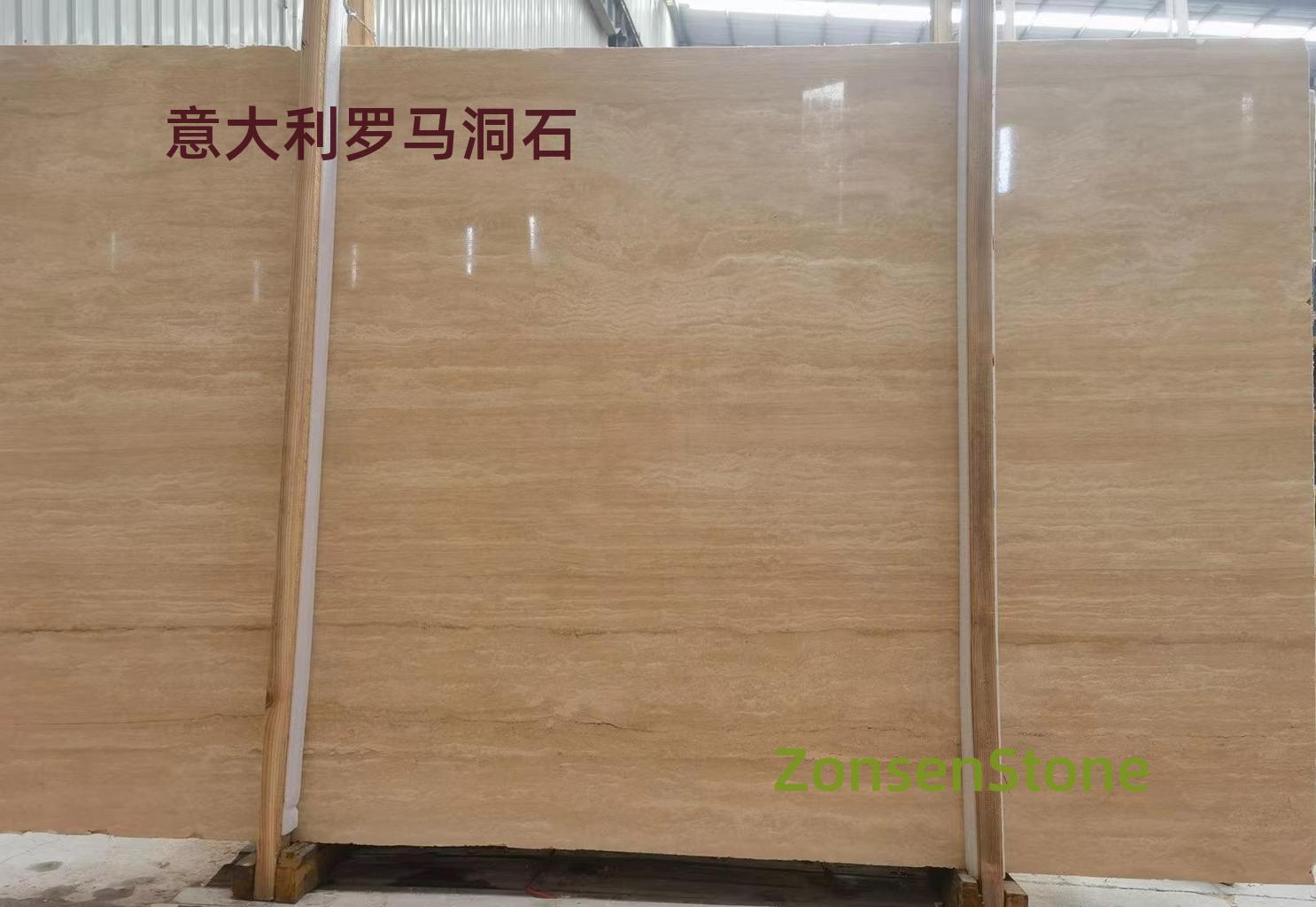 意大利罗马洞石