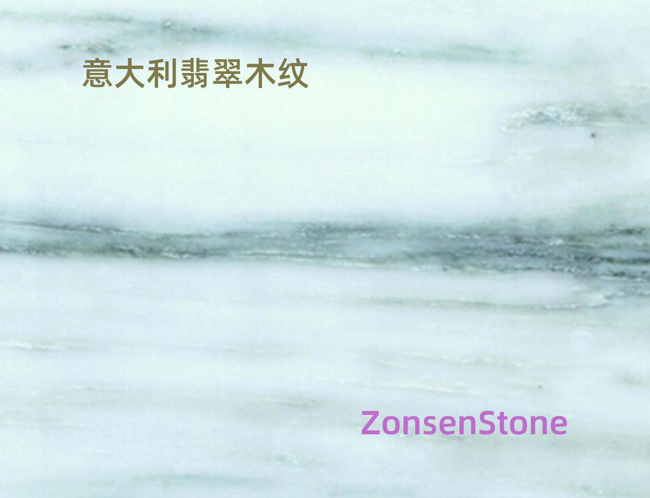 意大利翡翠木纹
