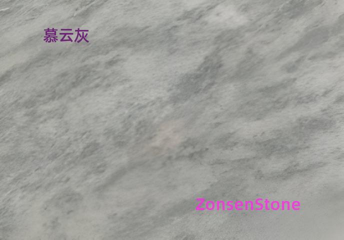 慕云灰