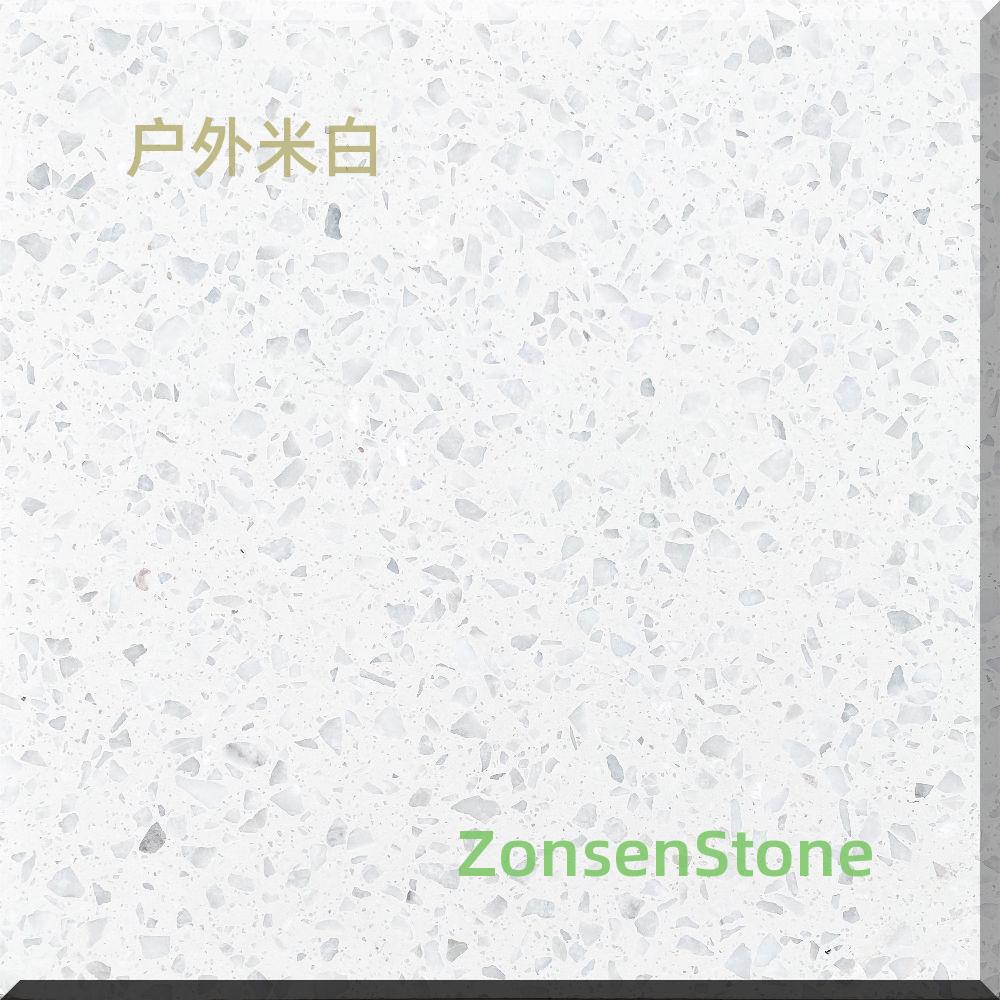 户外米白