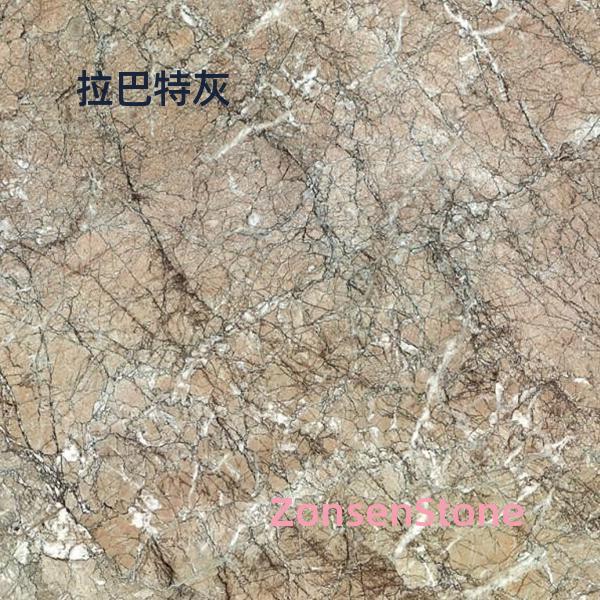 拉巴特灰