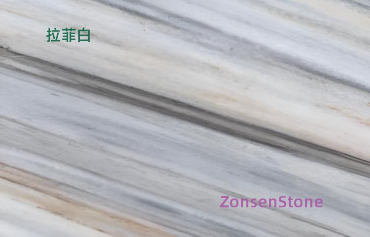 拉菲白