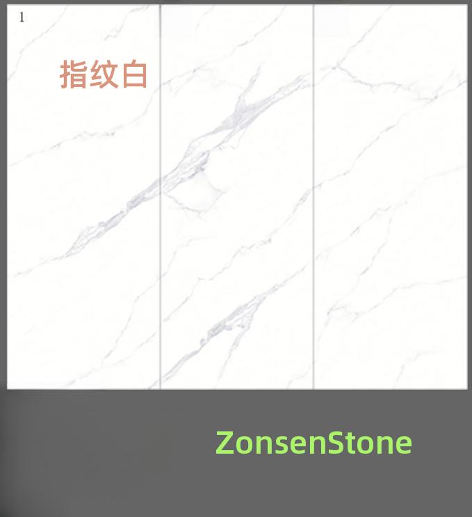指纹白