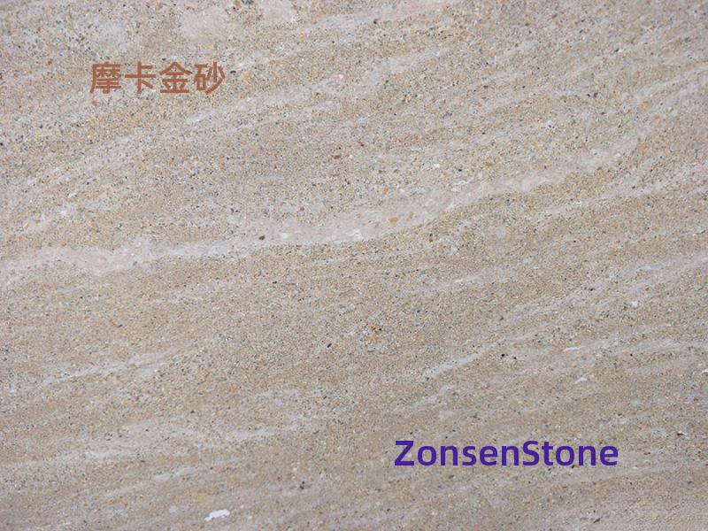 摩卡金砂