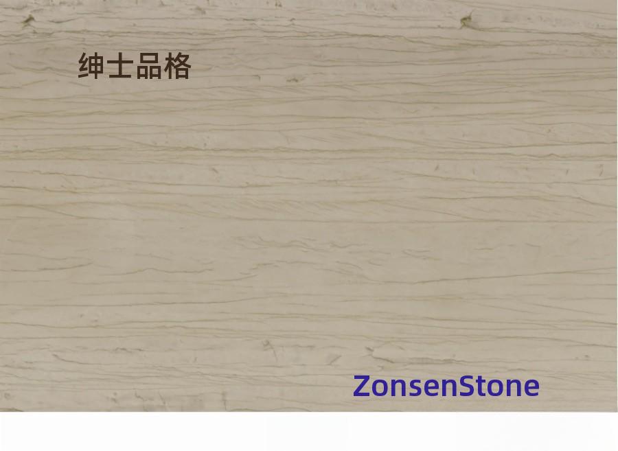 绅士品格