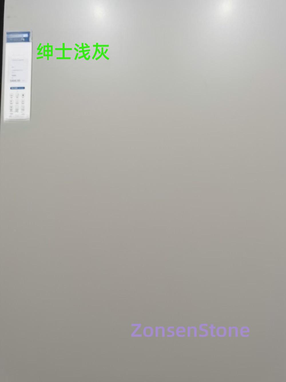 绅士浅灰