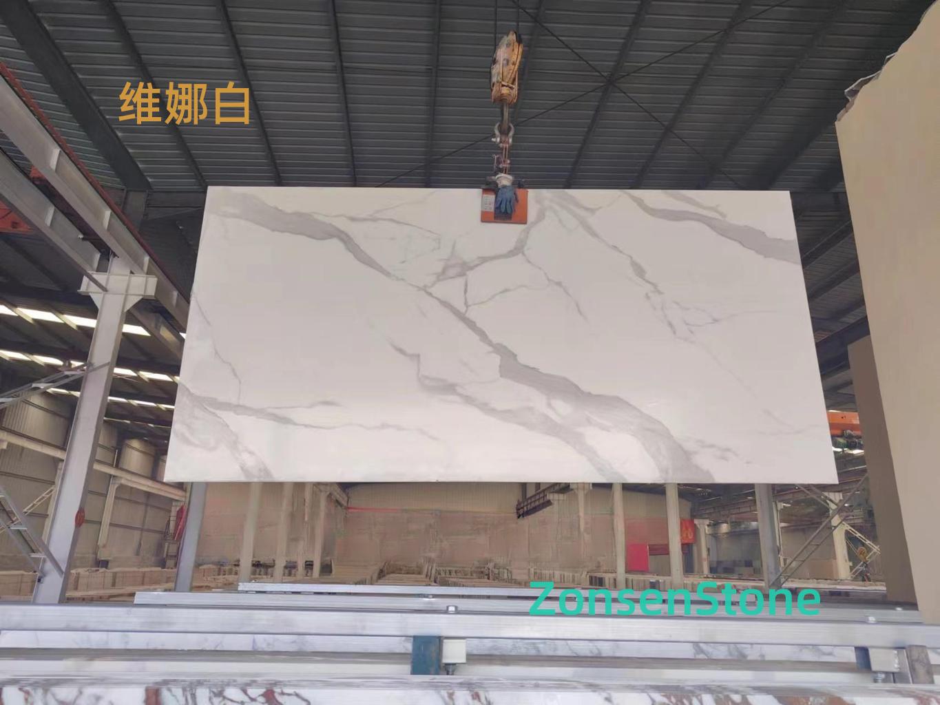 维娜白