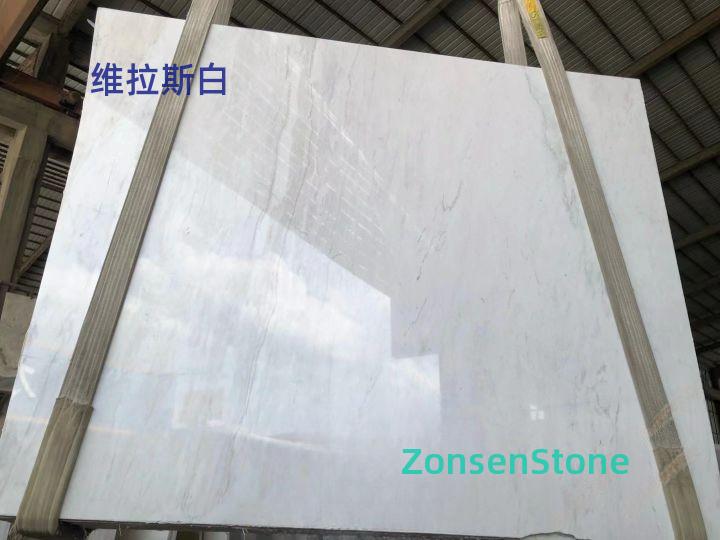 维拉斯白