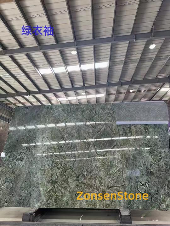 绿衣袖
