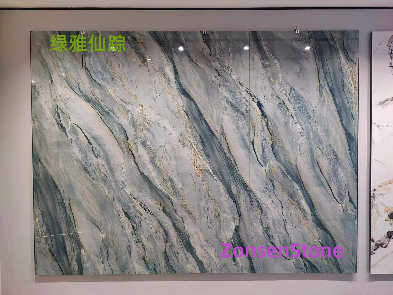 绿雅仙踪
