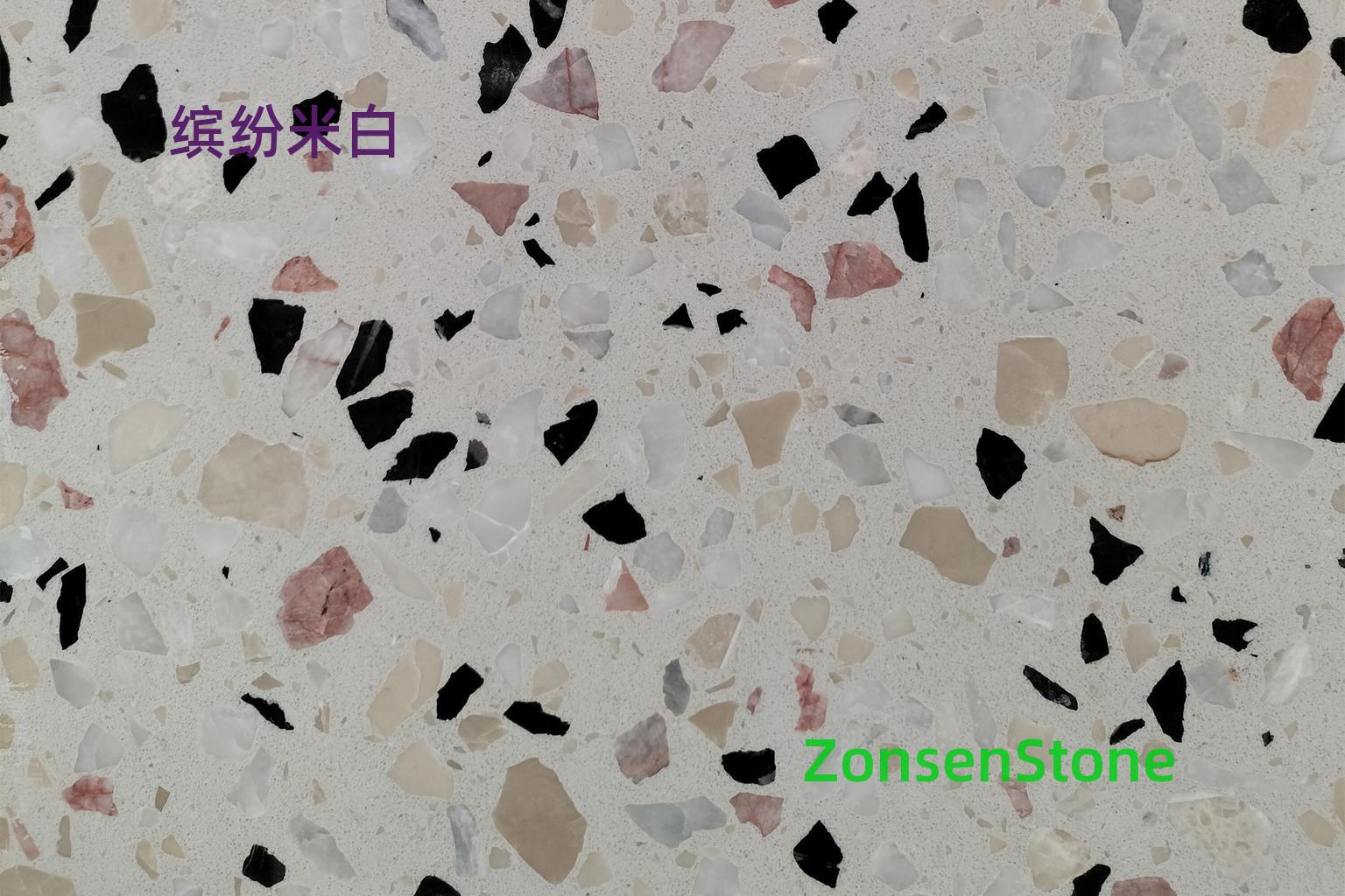 缤纷米白