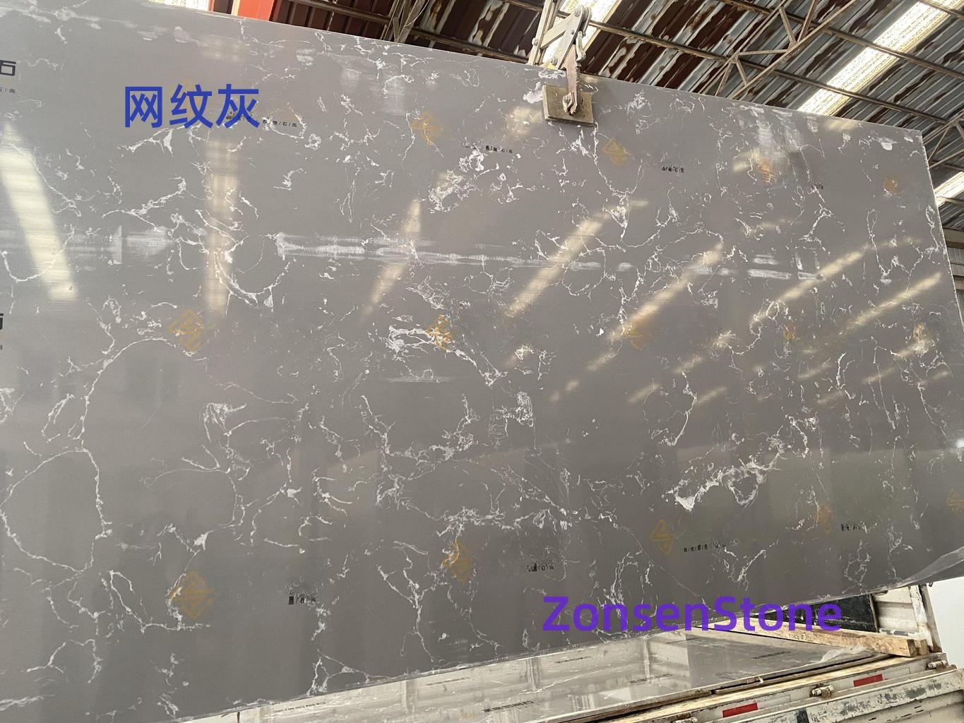 网纹灰