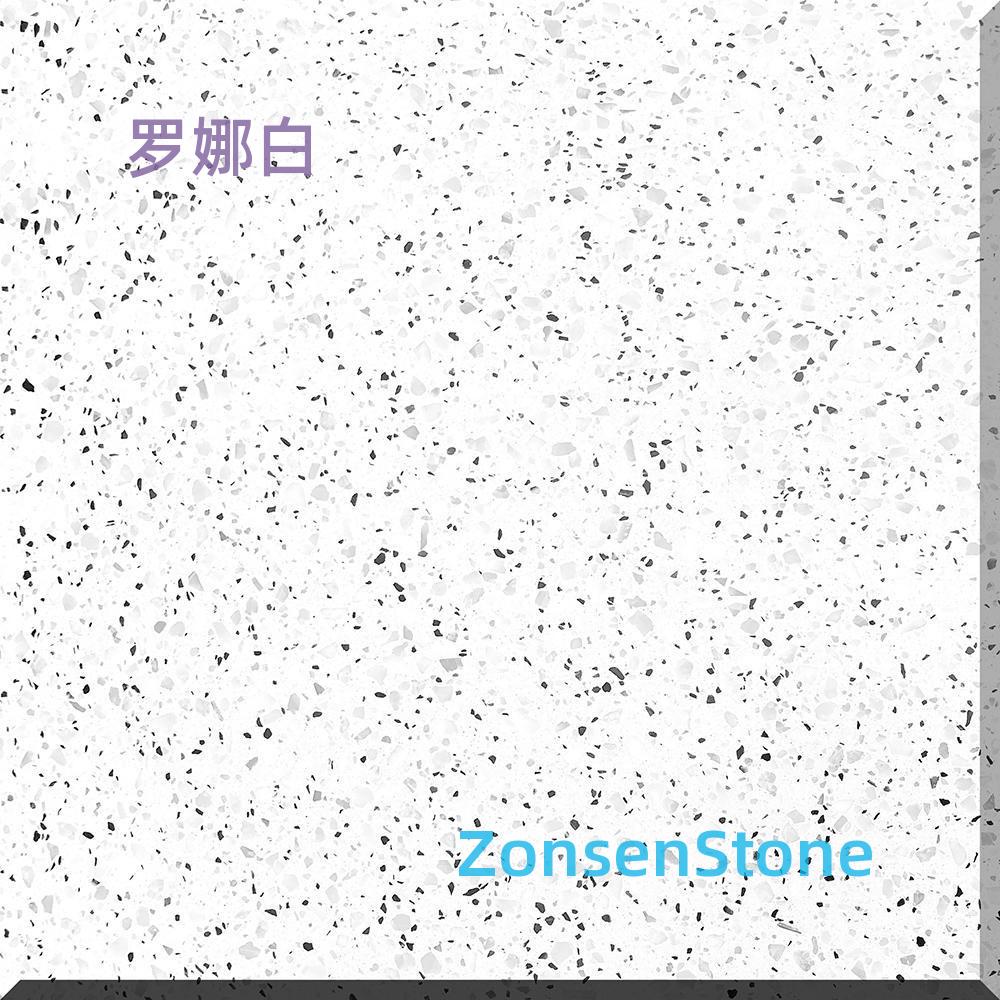 罗娜白