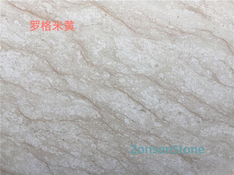 罗格米黄