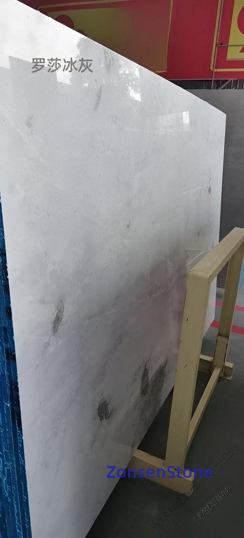 罗莎冰灰