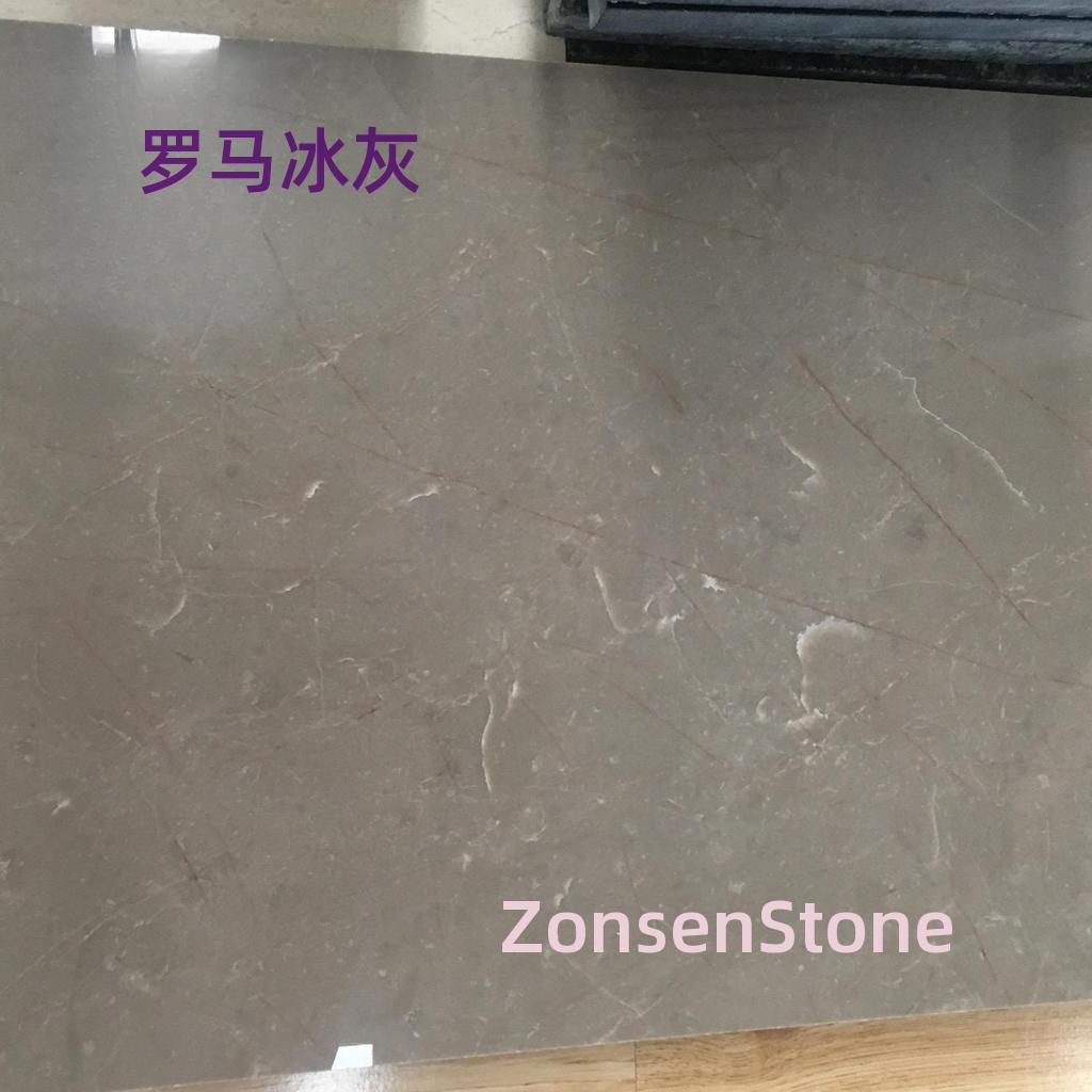 罗马冰灰