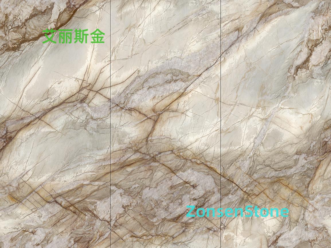艾丽斯金