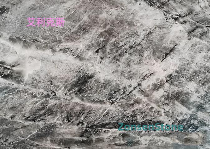 艾利克斯