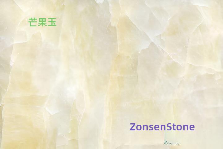 芒果玉