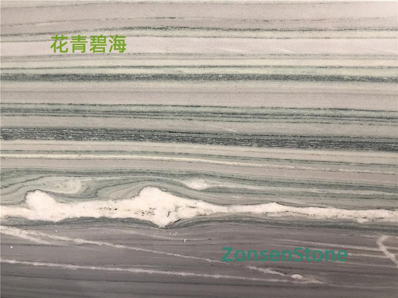 花青碧海
