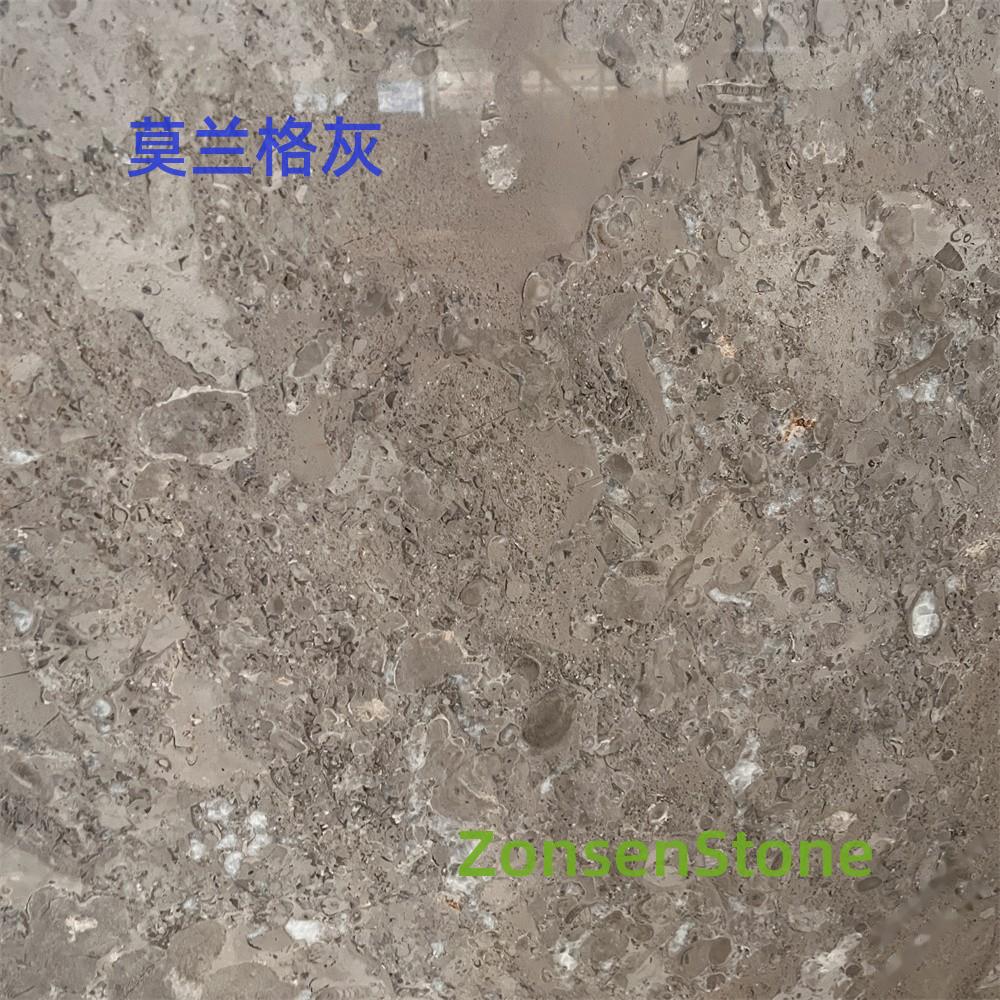 莫兰格灰