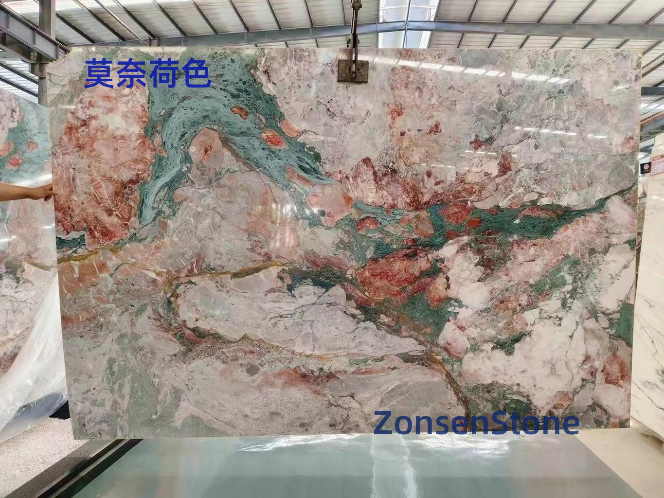 莫奈荷色