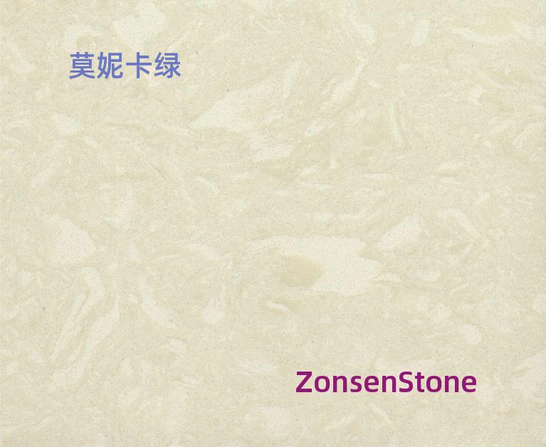 莫妮卡绿
