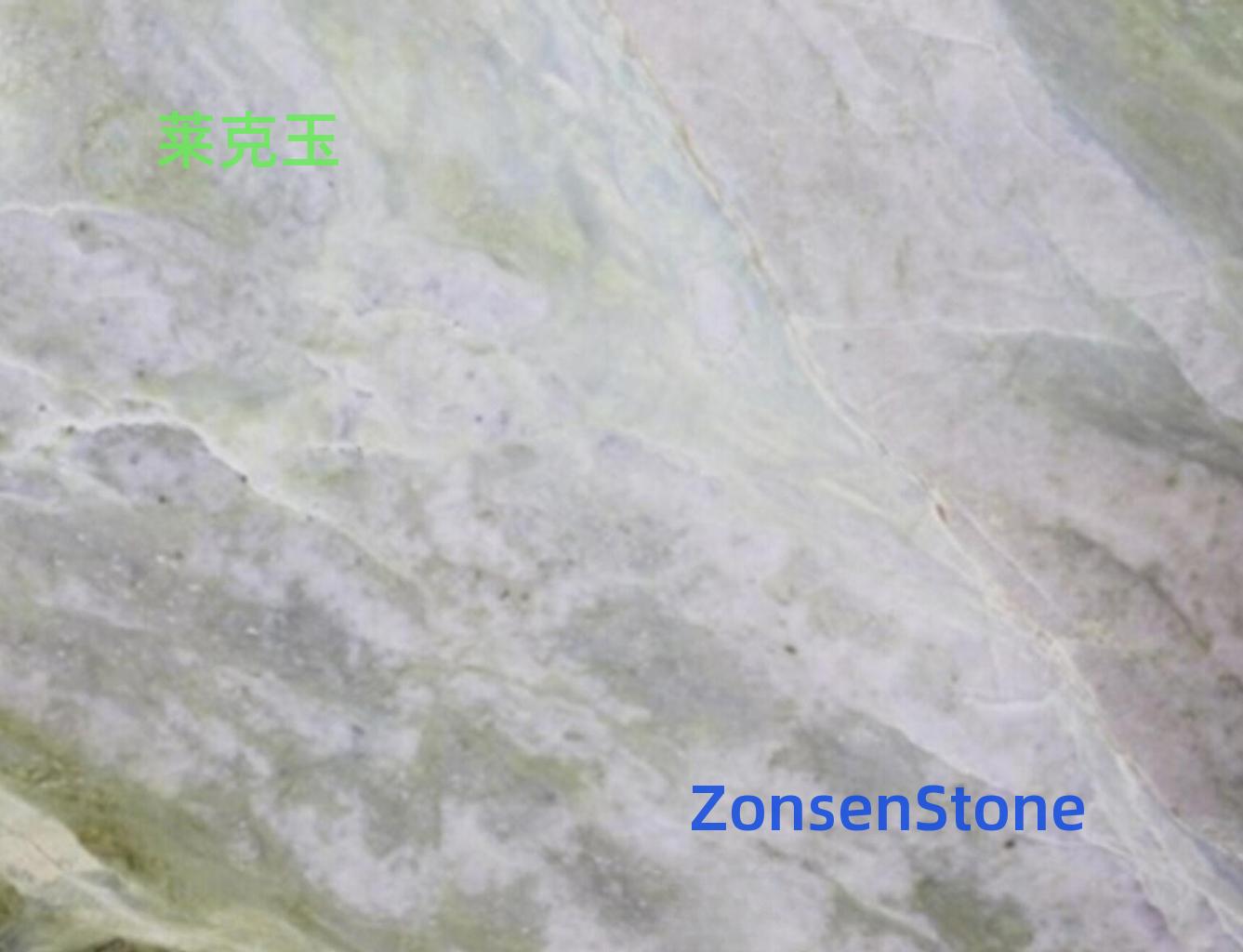莱克玉