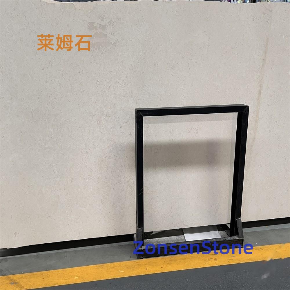 莱姆石