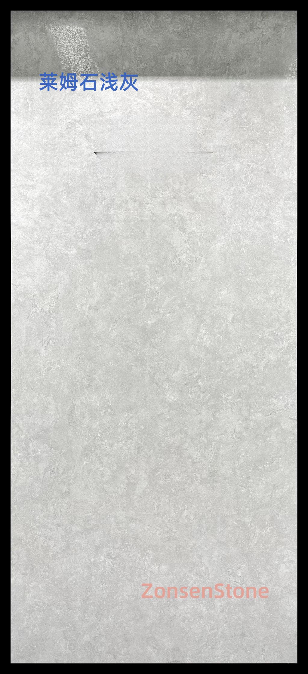 莱姆石浅灰