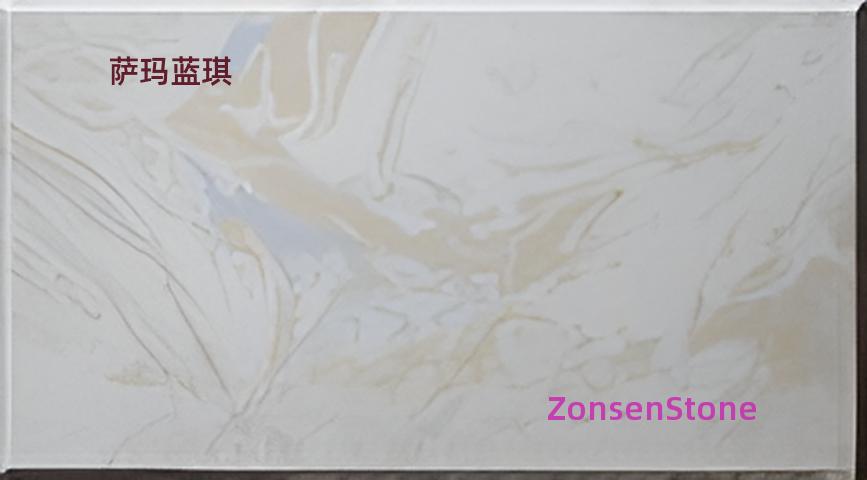 萨玛蓝琪
