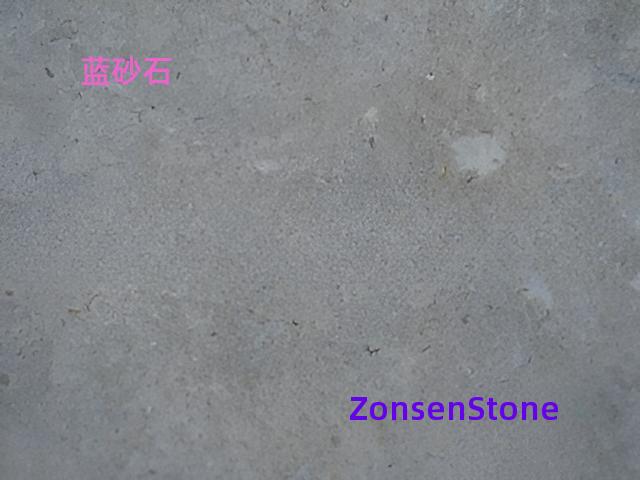 蓝砂石