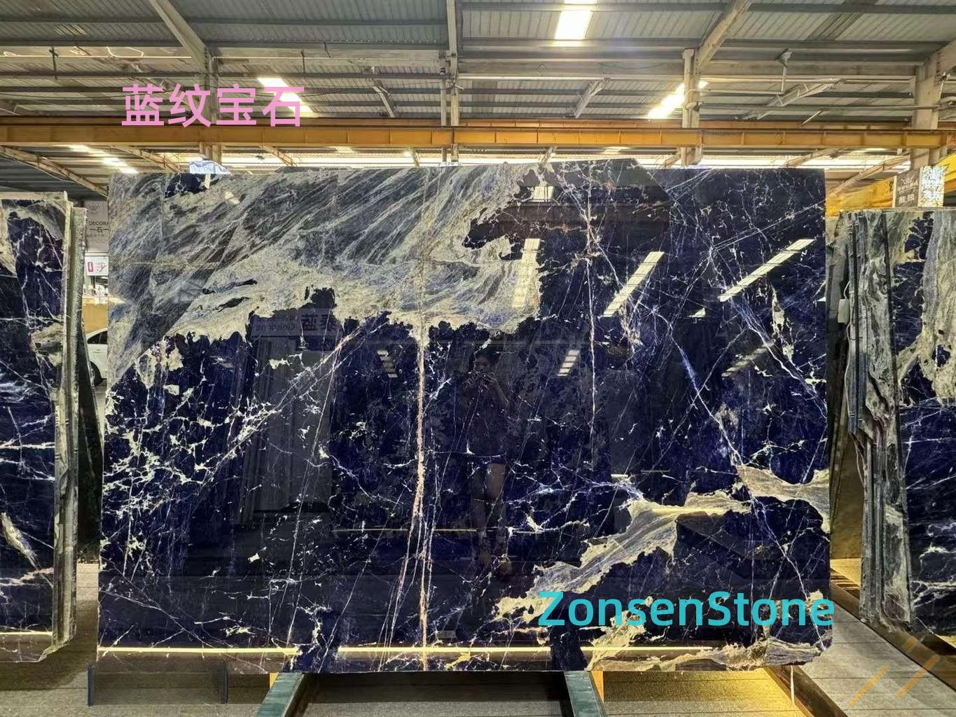 蓝纹宝石