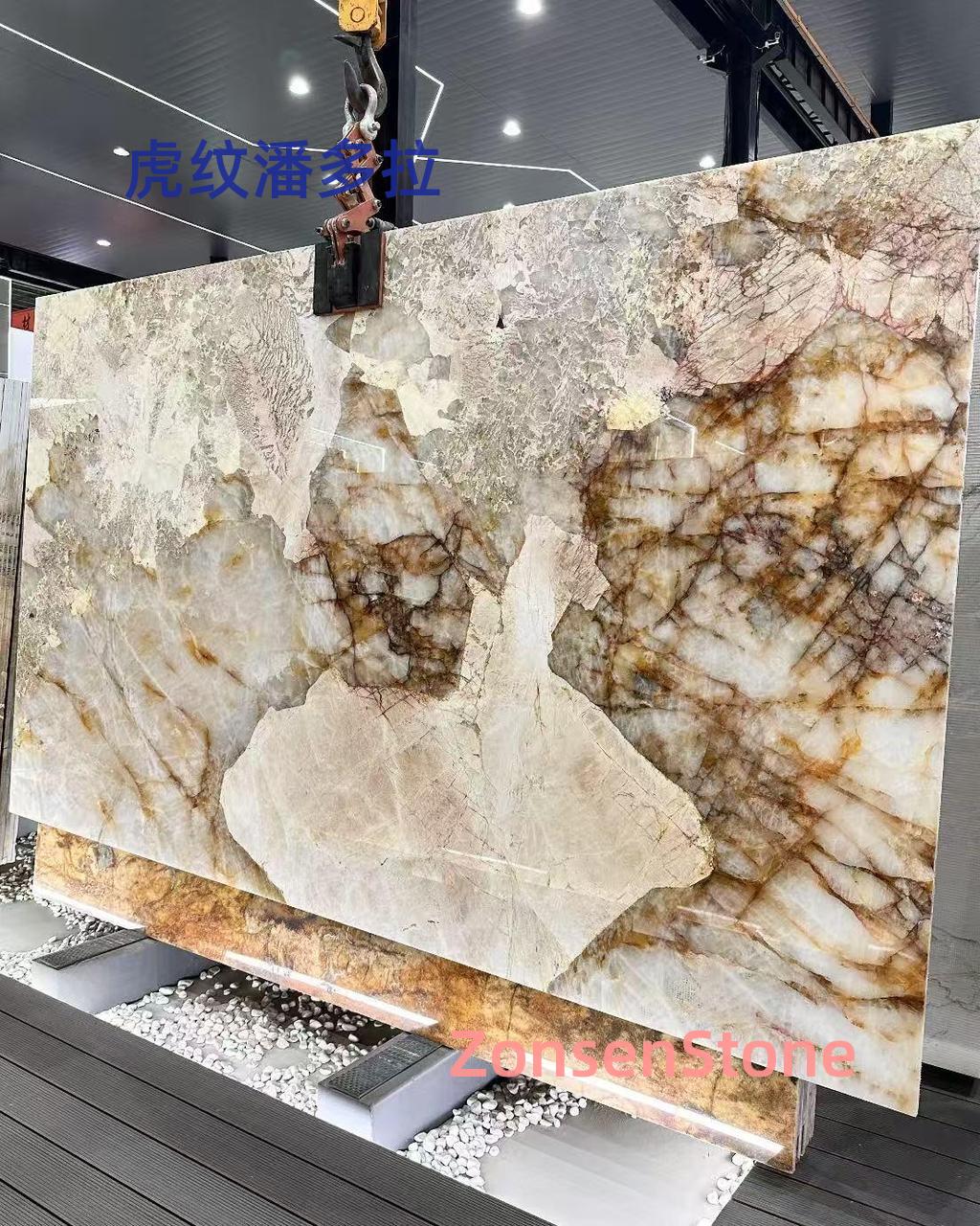 虎纹潘多拉