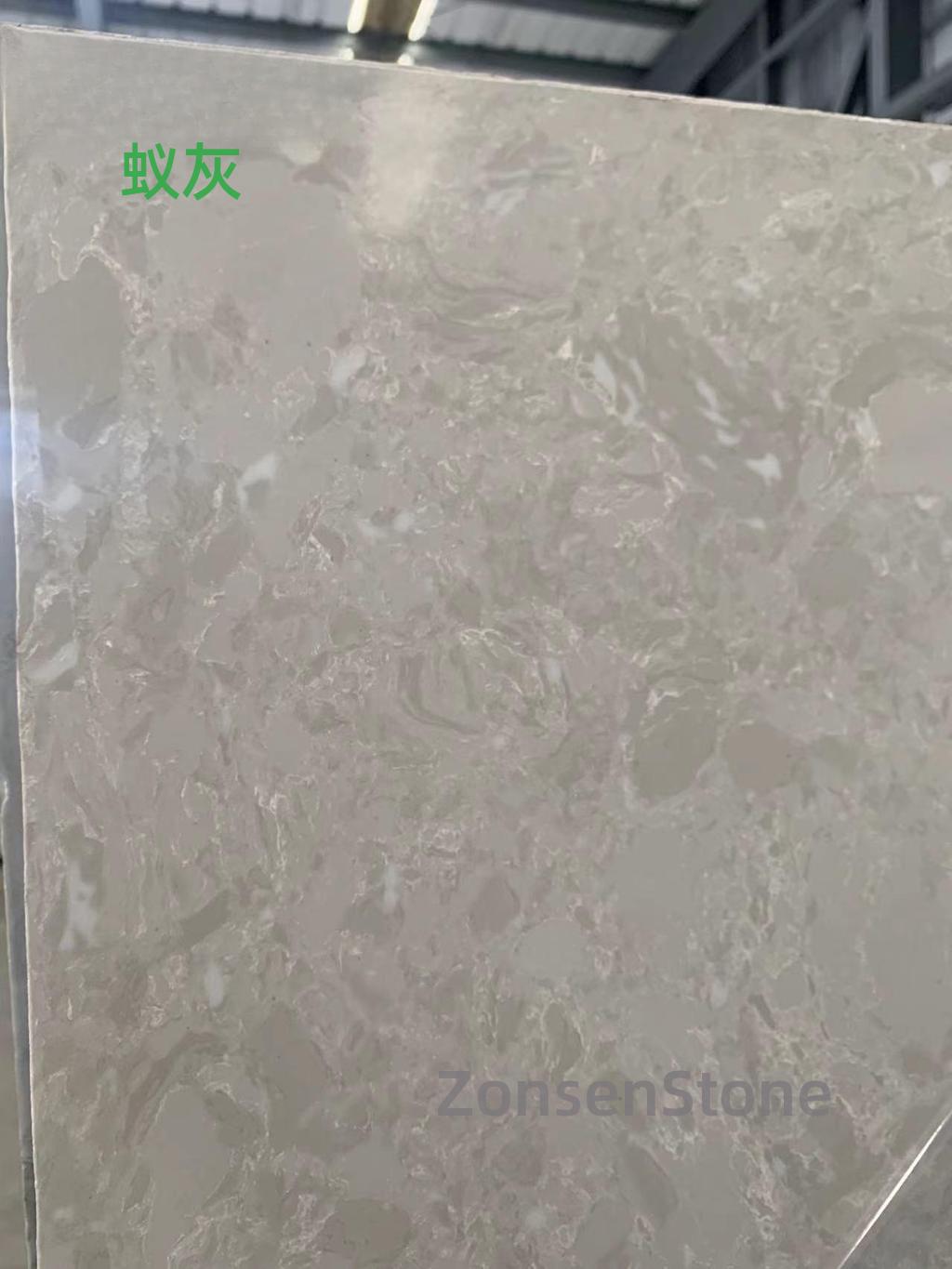 蚁灰