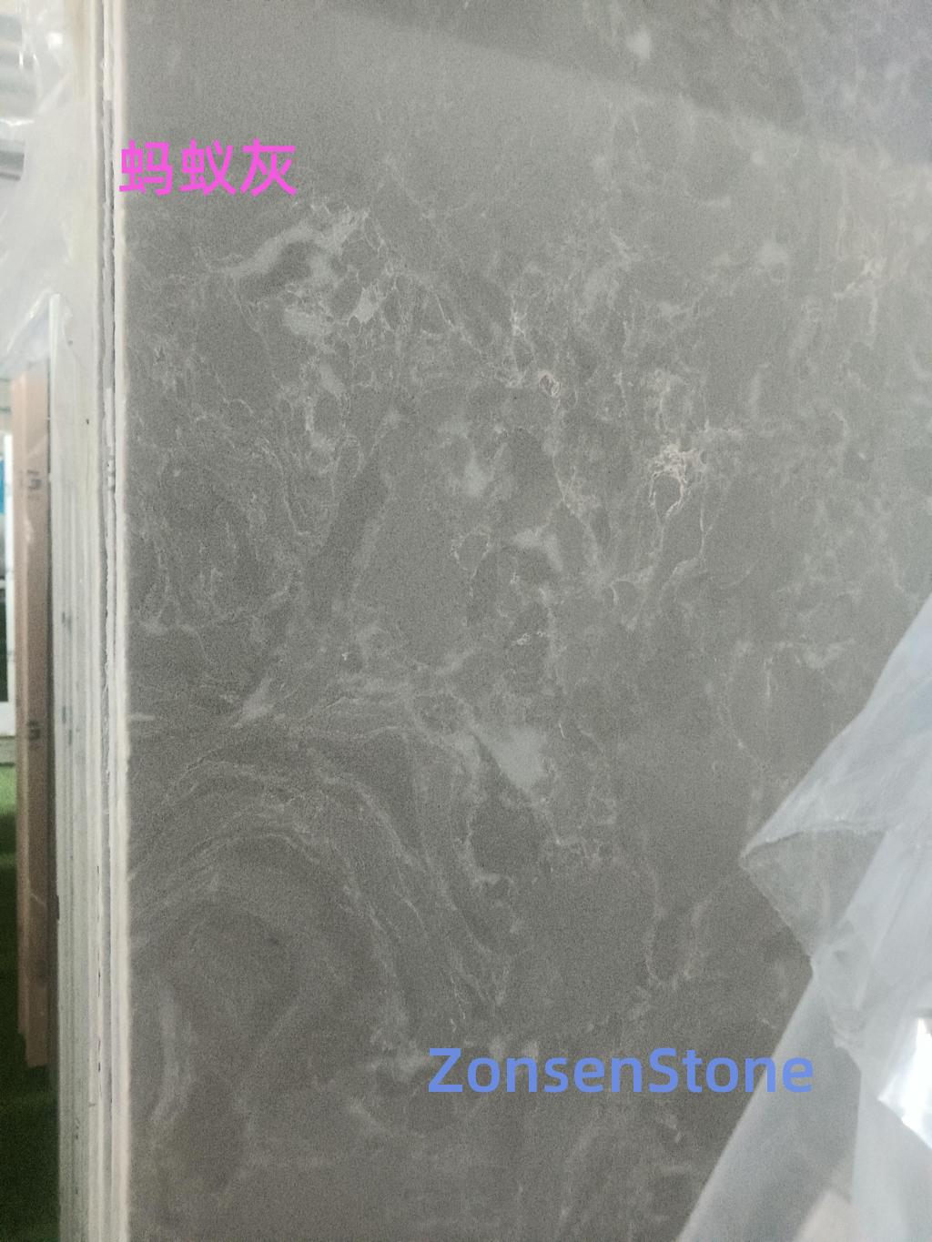 蚂蚁灰