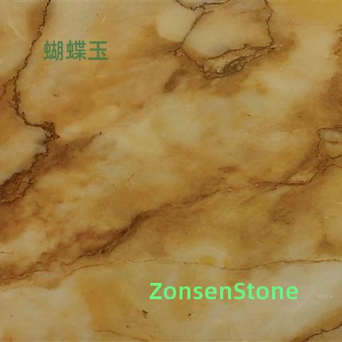 蝴蝶玉