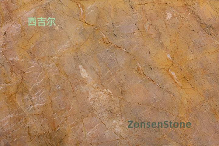 西吉尔