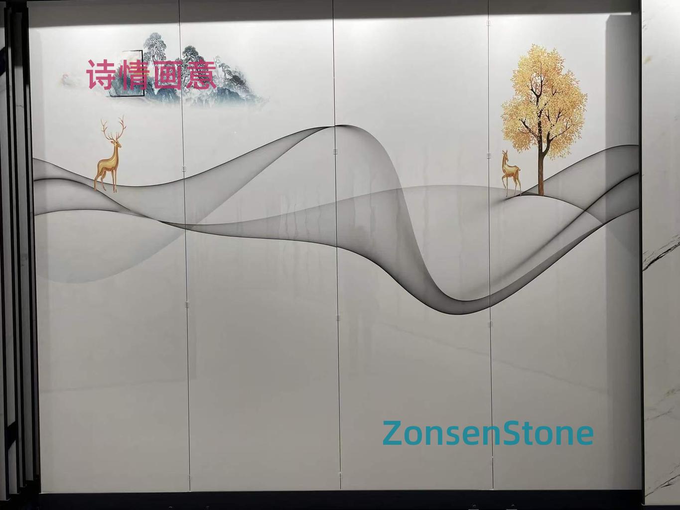 诗情画意