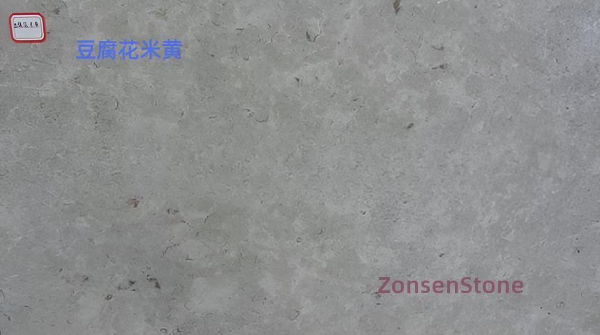 豆腐花米黄