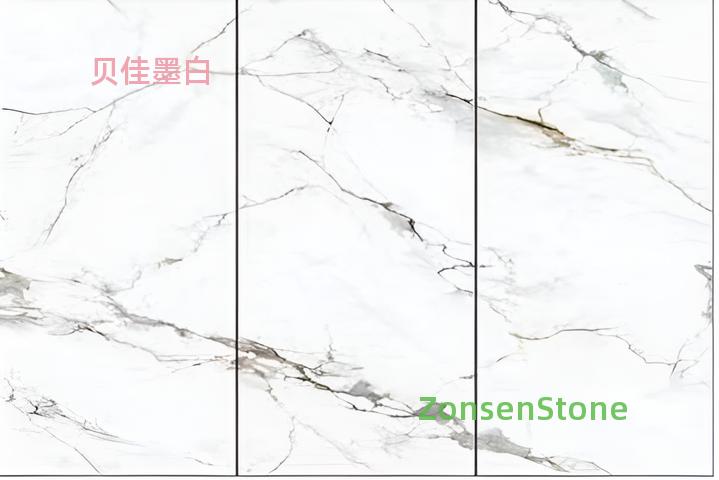 贝佳墨白